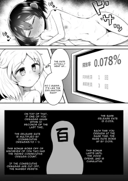 Page 22 of Zecchou suru to 0.05% no Kakuritsu de Derareru Heya | 1 Orgasm = 0.05% Chance of Escape