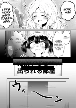 Page 7 of Zecchou suru to 0.05% no Kakuritsu de Derareru Heya | 1 Orgasm = 0.05% Chance of Escape
