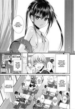 Page 88 of Prototype Lolita