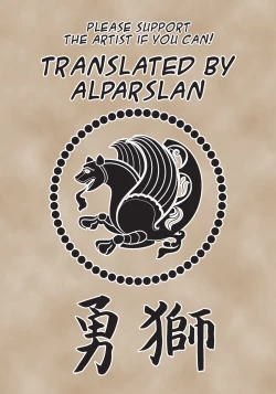 Page 8 of HikiNeet ga Hidoi Me ni Au Dake no Manga | A Manga Where a HikiNeet Has a Terrible Time, That's All