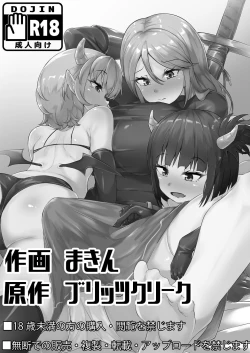Page 40 of Futanari-ka shite Level o Suwareru Onna Kishi | Futanari Knightess Gets Level Drained