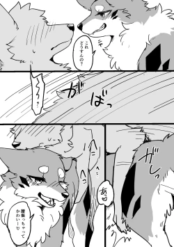 Page 5 of お花見穴場スポット