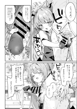 Page 10 of Kodomo no Hini Mukete Manga o Kaku