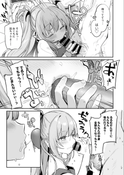 Page 11 of Kodomo no Hini Mukete Manga o Kaku