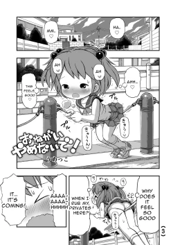 Page 4 of Onegai Yamenaide!! | Please Don't Stop!