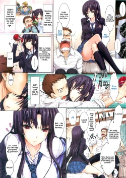 Page 2 of Tonari no.