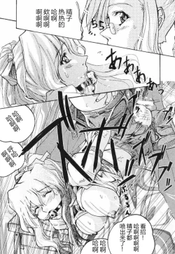 Page 8 of GESELLSCHAFT:sieben