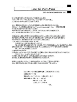 Page 31 of Kilometer 12