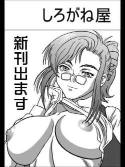 Page 35 of Kilometer 12