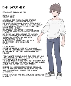 Page 217 of Imouto Series | Kisschan