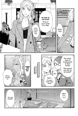 Page 2 of Santa Claus ni Present | Present for My Santa