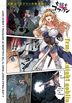 Page 1 of Onna Kishi Goblin | Female Knight Goblin Ch. 1