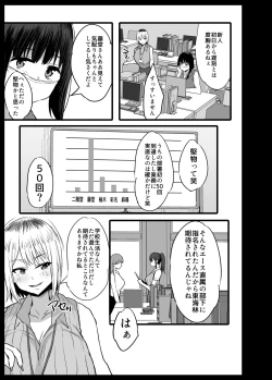 Page 3 of 慰安科２進捗１３P