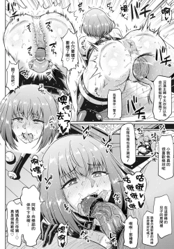 Page 34 of NTR na Sekai - NTR world