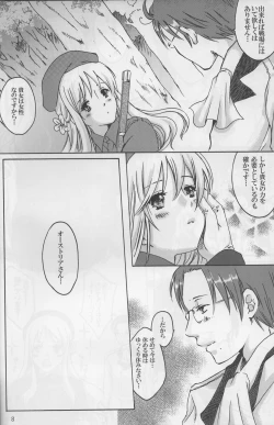 Page 8 of Rin to Shite Saku Hana no Gotoku