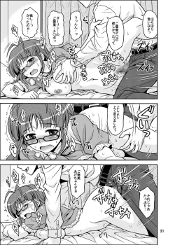 Page 21 of Ippai Rippai