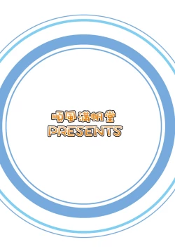 Page 34 of MEGANEMINAMI