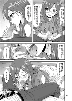 Page 65 of Cinderella Glasses