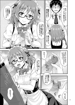 Page 7 of Cinderella Glasses