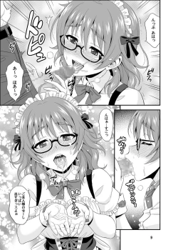 Page 9 of Cinderella Glasses
