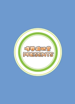 Page 18 of SECRET ELECTION