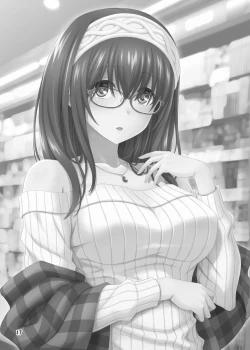 Page 17 of MEGANEFUMIKA2