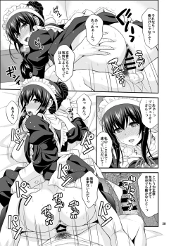 Page 29 of MEGANEFUMIKA2