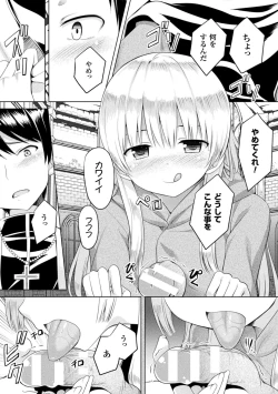 Page 122 of CandyBox