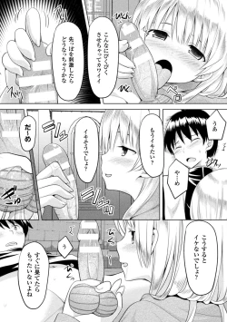 Page 124 of CandyBox