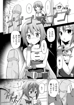 Page 164 of CandyBox