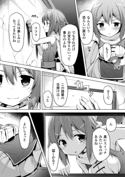 Page 170 of CandyBox