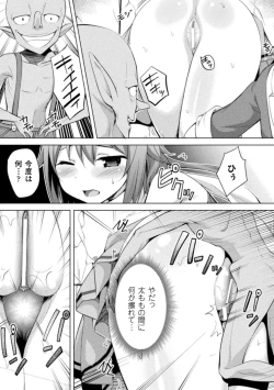 Page 173 of CandyBox