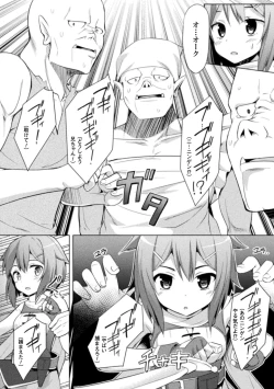 Page 177 of CandyBox