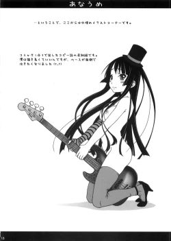 Page 17 of Kagamin wa Ore no Yome 2 | Kagamin is my Wife 2