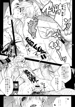 Page 10 of Memento mori