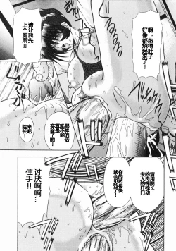 Page 20 of Erotica Train