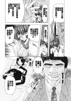 Page 29 of Erotica Train