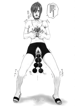 Page 22 of Teenage Anal Super Star II