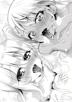 Page 24 of AMATOU-05 COMIC FO