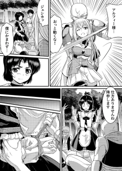 Page 13 of TS-kishi to Josou Maid no Daibouken Ch. 1 "Noroi o Hodoku Houhou"