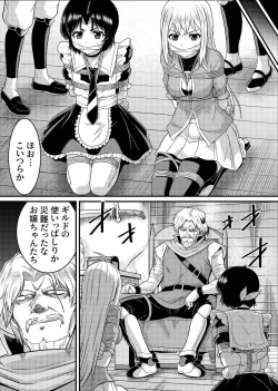 Page 22 of TS-kishi to Josou Maid no Daibouken Ch. 1 "Noroi o Hodoku Houhou"
