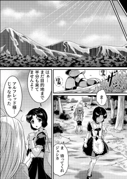 Page 6 of TS-kishi to Josou Maid no Daibouken Ch. 1 "Noroi o Hodoku Houhou"