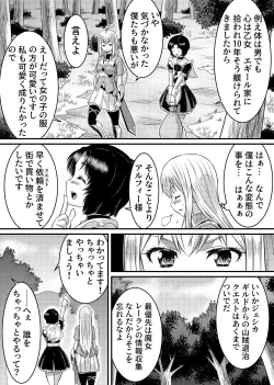 Page 8 of TS-kishi to Josou Maid no Daibouken Ch. 1 "Noroi o Hodoku Houhou"