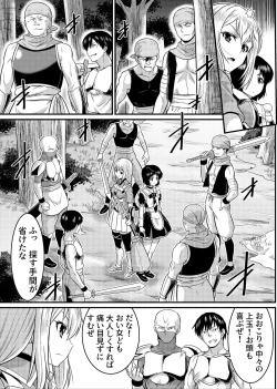 Page 9 of TS-kishi to Josou Maid no Daibouken Ch. 1 "Noroi o Hodoku Houhou"