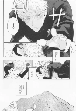 Page 13 of I AM A LOSER