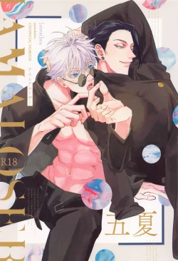 Page 1 of I AM A LOSER