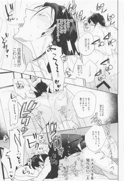 Page 22 of I AM A LOSER