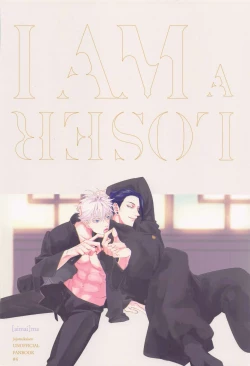 Page 30 of I AM A LOSER