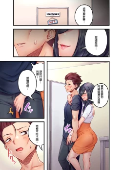 Page 46 of Kuro Gyaru Zecchou Kanri ~Namaiki na Shojo Bitch wo Jirashi ni Aserashite Gohoubi IKI | 黑辣妹的高潮管理～吊盡囂張處女婊子的胃口，再獎賞她高潮～ Ch.1-7