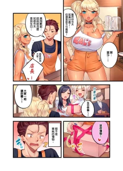 Page 4 of Kuro Gyaru Zecchou Kanri ~Namaiki na Shojo Bitch wo Jirashi ni Aserashite Gohoubi IKI | 黑辣妹的高潮管理～吊盡囂張處女婊子的胃口，再獎賞她高潮～ Ch.1-7